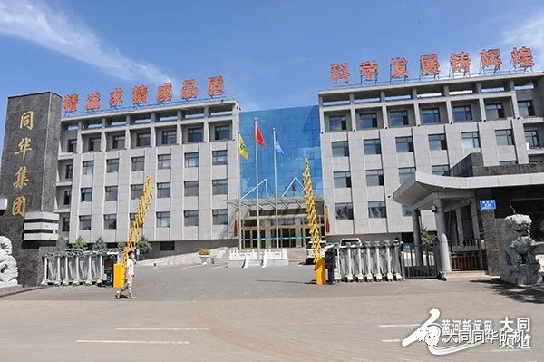 【三晋人大代表采风行】大同市人大代表高润：深入群众砥砺前行 不畏艰难奋勇争先(图3)